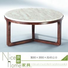 《奈斯家具Nice》161-6-HT T03大圓几