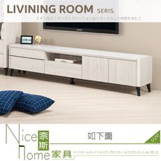 《奈斯家具Nice》237-03-HP 艾德嘉6.6尺岩板長櫃/電視櫃