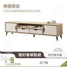 《奈斯家具Nice》508-04-HK 雷克斯6尺電視櫃/長櫃