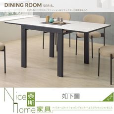 《奈斯家具Nice》365-01-HDC 漢斯5.3尺岩板伸縮餐桌/不含椅