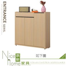 《奈斯家具Nice》014-03-HB 4尺鞋櫃/628