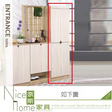 《奈斯家具Nice》668-03-HN 橫濱2X 6尺白木紋雙色四門高鞋櫃