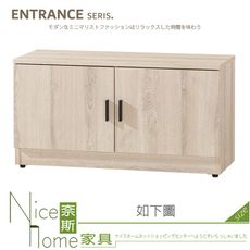 《奈斯家具Nice》542-04-HP 塔利斯2.7尺坐鞋櫃