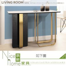 《奈斯家具Nice》377-02-HDC 克萊夫4.6尺岩板玄關桌