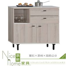 《奈斯家具Nice》233-5-HC 維爾拉3尺餐櫃