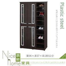 《奈斯家具Nice》133-01-HX (塑鋼材質)3.2×高6尺開門鞋櫃-胡桃色