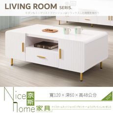 《奈斯家具Nice》044-01-HDC 溫斯頓4尺大茶几