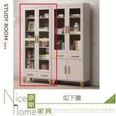 《奈斯家具Nice》950-02-HA 積赤木2.6尺下抽玻門書櫃/書櫥