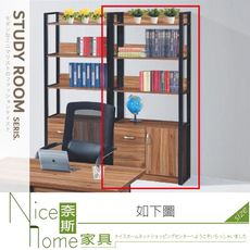 《奈斯家具Nice》012-12-HH 古橡木2.6尺書櫃/書櫥