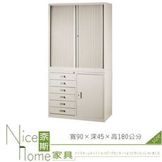 《奈斯家具Nice》209-05-HO 六抽屜捲門公文櫃