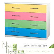 《奈斯家具Nice》041-12-HX (塑鋼材質)3尺四斗櫃-彩色