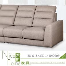 《奈斯家具Nice》125-2-HD 湯馬士L型沙發/右扶手