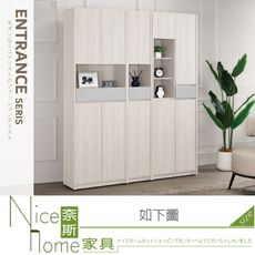 《奈斯家具Nice》528-11-HP 喬倫斯5.2尺玄關組合鞋櫃