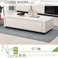 《奈斯家具Nice》222-01-HP 華爾斯4尺岩板四抽大茶几