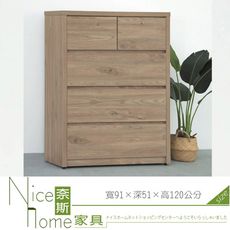 《奈斯家具Nice》182-2-HD 酷樂3尺四斗櫃/四宮格/英倫核桃木色