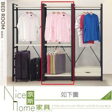 《奈斯家具Nice》254-09-HL 工業風白梣木雙吊衣櫥/衣櫃