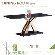 《奈斯家具Nice》039-03-HT 8066 5尺餐桌/勞倫黑金岩板