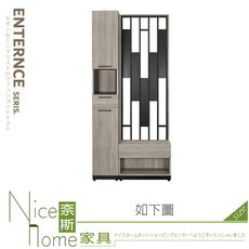 《奈斯家具Nice》506-08-HJ 威尼斯3x6.5尺玄關組合鞋櫃/全組