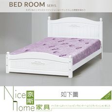 《奈斯家具Nice》085-04-HK 柏妮絲5尺白色雙人床
