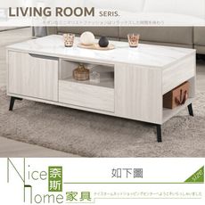 《奈斯家具Nice》830-02-HP 羅恩4尺岩板大茶几