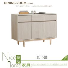 《奈斯家具Nice》416-05-HJ 菲洵4尺木面餐櫃下座