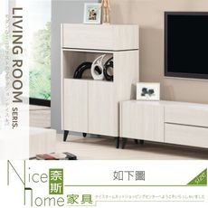 《奈斯家具Nice》239-02-HP 艾德嘉2.3尺仿石面展示櫃