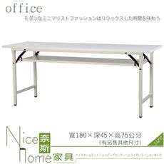 《奈斯家具Nice》082-20-HWD 直角白面會議桌/折合桌