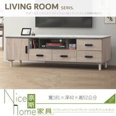 《奈斯家具Nice》003-02-HG 夏莉天然岩板石面6尺電視櫃/長櫃