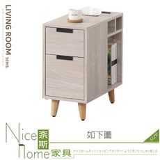 《奈斯家具Nice》248-21-HF 維多利亞邊櫃