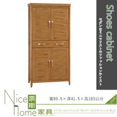 《奈斯家具Nice》377-3-HA 愛莉絲柚木6尺高鞋櫃