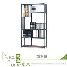 《奈斯家具Nice》100-01-HH 夏佐3.3尺工業置物架