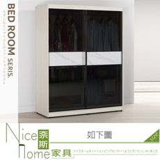 《奈斯家具Nice》768-01-HP 蘿克斯5尺鋁框拉門衣櫥/黑玻璃/全組