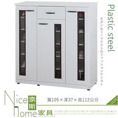 《奈斯家具Nice》074-02-HX (塑鋼材質)3.5尺開門鞋櫃-白色