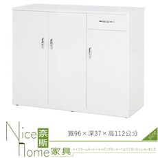 《奈斯家具Nice》095-07-HX (塑鋼材質)3.1尺三門一抽鞋櫃-白色