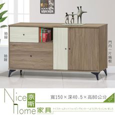 《奈斯家具Nice》853-3-HV 路易士灰橡色5尺多功能收納櫃/斗櫃(806-5A)