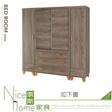 《奈斯家具Nice》584-01-HA 古橡木色6.2尺衣櫥