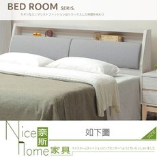 《奈斯家具Nice》202-01-HG 波伊5尺床頭箱