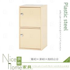 《奈斯家具Nice》199-20-HX (塑鋼材質)1.4尺二門置物櫃-鵝黃色