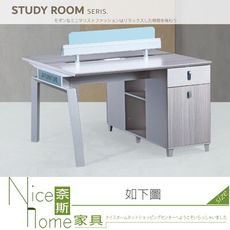 《奈斯家具Nice》950-24-HT 8822 二人位辦公桌