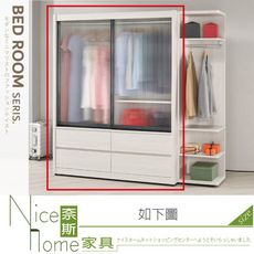 《奈斯家具Nice》769-02-HP 蘿克斯5尺鋁框四抽拉門衣櫥/衣櫃