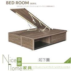 《奈斯家具Nice》230-12-HD 5尺灰橡拉掀置物平面床底/尾掀+拉門