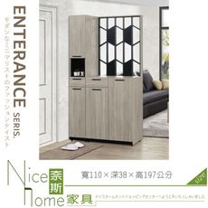 《奈斯家具Nice》066-02-HJ 威尼斯3.7x6.5尺玄關組合鞋櫃/全組