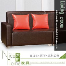 《奈斯家具Nice》136-2-HD 508 L型沙發/右扶手