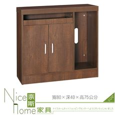 《奈斯家具Nice》868-9-HA 淺胡桃色側邊櫃(M302)