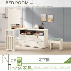 《奈斯家具Nice》019-02-HJ 菲莉絲4.22~7.85尺伸縮鏡台/含椅