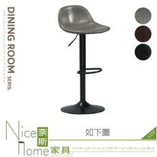《奈斯家具Nice》660-07-HP 波特升降吧椅/灰/咖/黑色皮