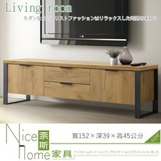 《奈斯家具Nice》120-1-HN 雅博德黃金橡木色二門二抽電視櫃