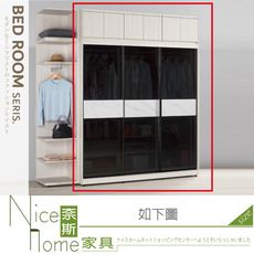 《奈斯家具Nice》764-02-HP 蘿克斯6尺被櫥式鋁框拉門衣櫥/黑玻璃/全組