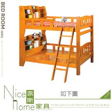 《奈斯家具Nice》123-04-HV 新歐尼爾書架型雙層床/含2片海綿床墊