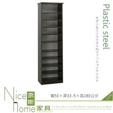 《奈斯家具Nice》224-03-HKM (塑鋼家具)1.6尺胡桃開放高鞋櫃